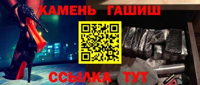 ГАЛЛЮЦИНОГЕННЫЕ ГРИБЫ Апшеронск