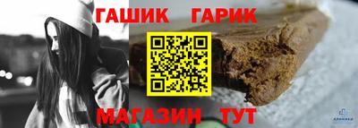 спайс Абинск