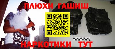 дживик Аргун