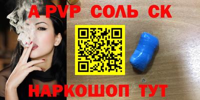 Альфа ПВП Апрелевка