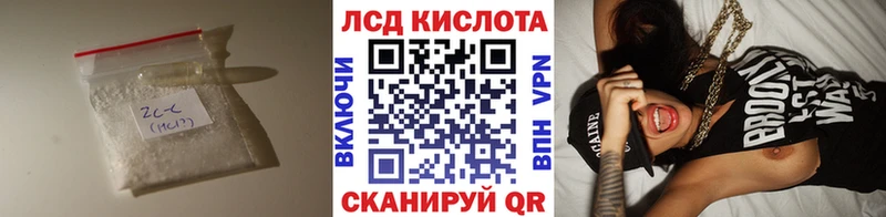 LSD-25 экстази ecstasy  omg ссылки  Балахна  магазин продажи наркотиков 