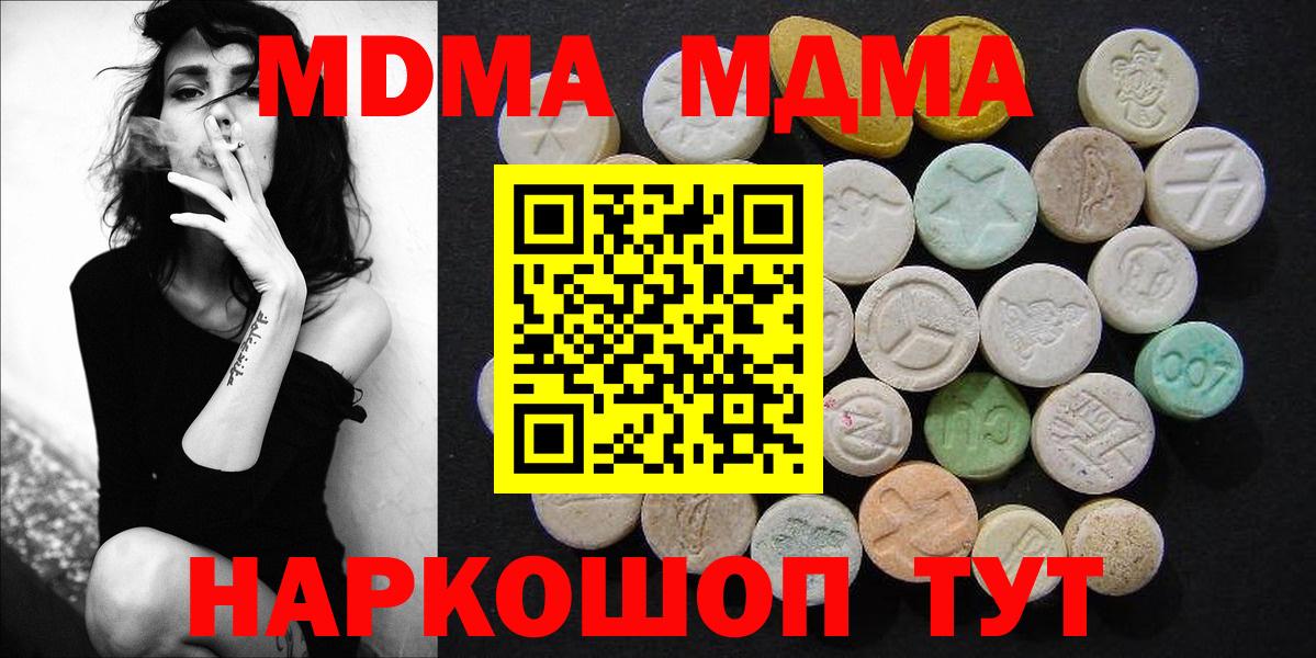 Масло ТГК  Гарик  ЛЁД  Кетамин  Вход с VPN  Мяу-Мяу  МАРИХУАНА  А ПВП  НБОМе  Балахна  Cocaine  Плюхи 