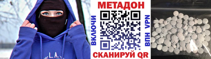 цена   Балахна  Метадон белоснежный 