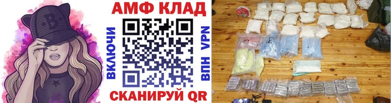 цены наркотик  Балахна  мега   МЕТАМФЕТАМИН винт 