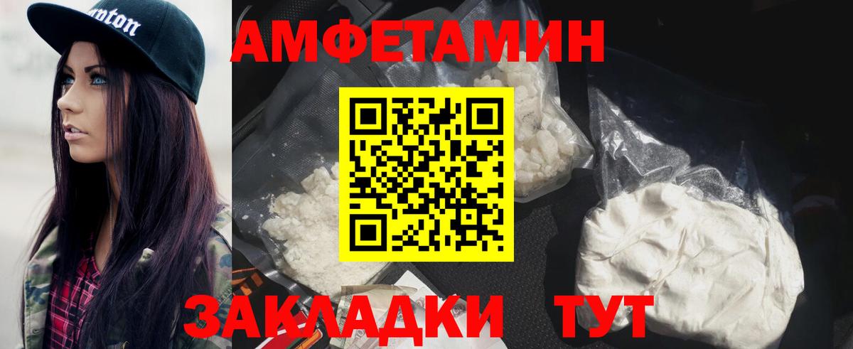 Балахна  МЕТАМФЕТАМИН витя  Вход с VPN 