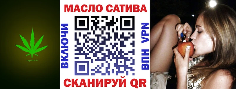 блэк спрут ссылка  купить наркотики сайты  Балахна  Дистиллят ТГК концентрат 