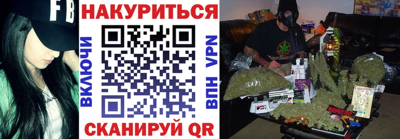 Марихуана Bruce Banner Балахна