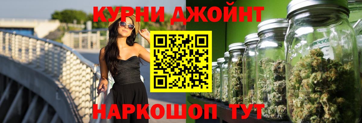 Героин Балахна
