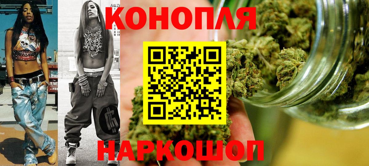 Шишки марихуана LSD WEED  Бошки Шишки сатива  Балахна  Вход с VPN 